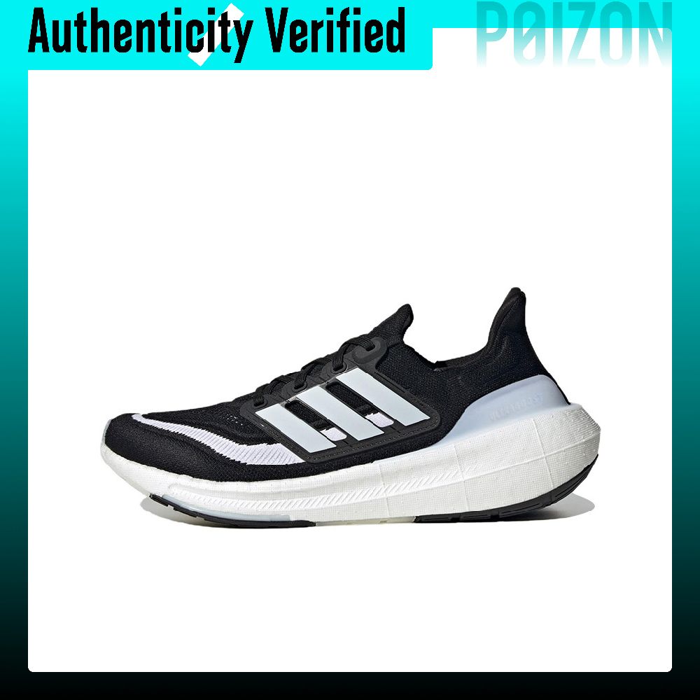 Adidas Ultraboost Light Comfor - Adidas Shoes Ultraboost Light review and price